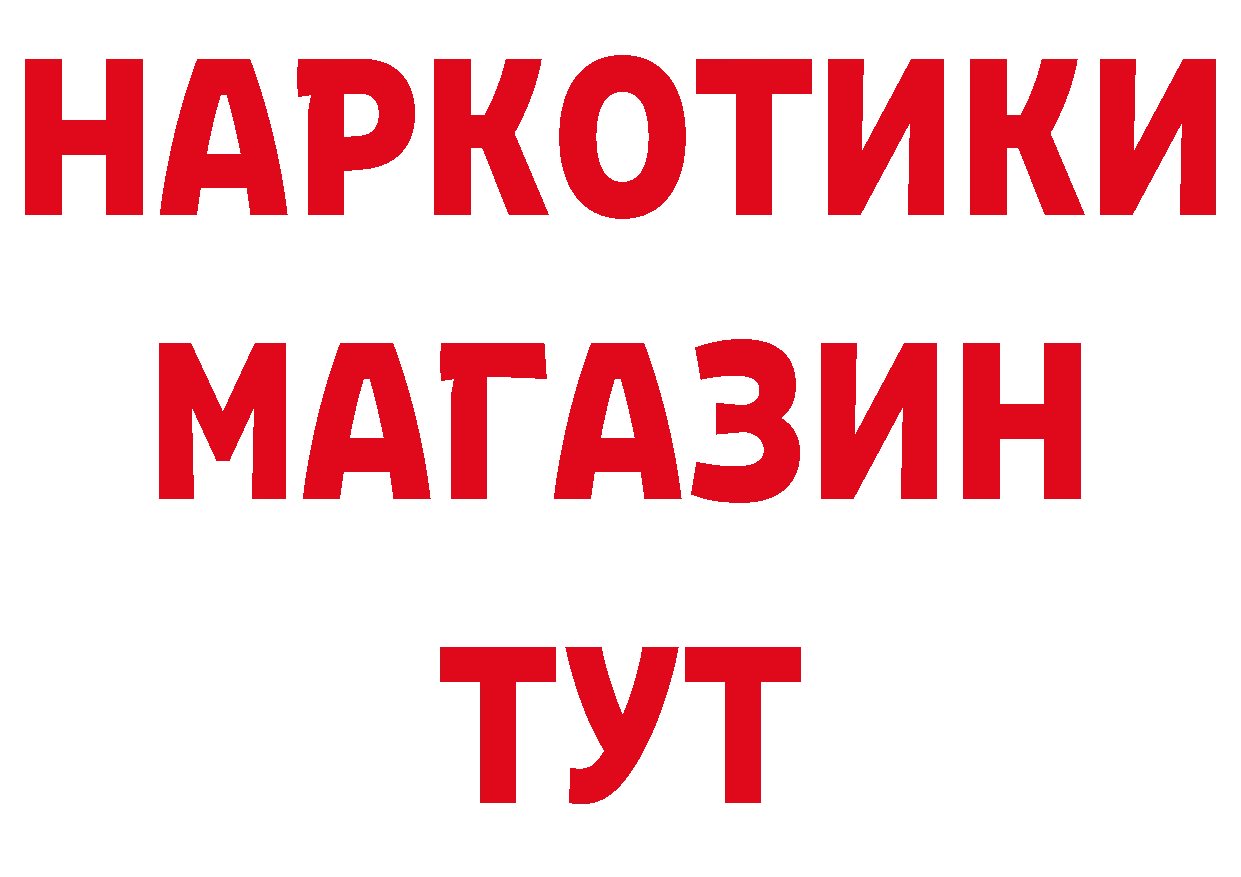 Где продают наркотики? даркнет телеграм Сыктывкар