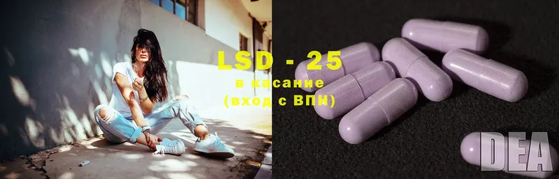 ссылка на мегу ссылка  Сыктывкар  LSD-25 экстази кислота 