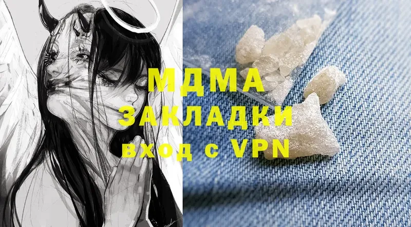 маркетплейс телеграм  Сыктывкар  MDMA VHQ 